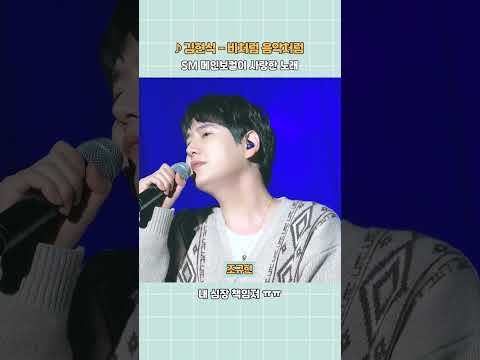 [백현, 조규현] SM 메인보컬 노래 결승전