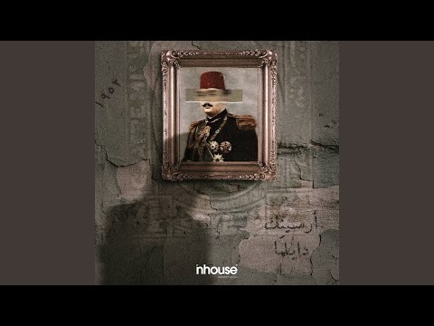 Video thumbnail for Sa3qa - صاعقة
