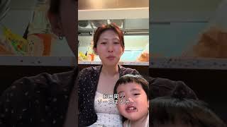 #二児の母 #日常vlog #マクド #爆食い #30代ダイエット #食事管理