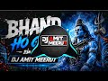 Bhand Ho Gaya New EDM Drop Remix 2026 DJ AMIT MEERUT TranceMix DJAmitMeerut Remix