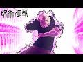 Hakari Dance Theme「Admiring You」Private Pure Love Train (Idle Death Gamble) Jujutsu Kaisen Fan OST