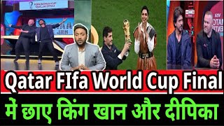 Qatar Fifa World Cup के Final में छाए Shah Rukh Khan और Deepika Padukone संघियों की जल गई