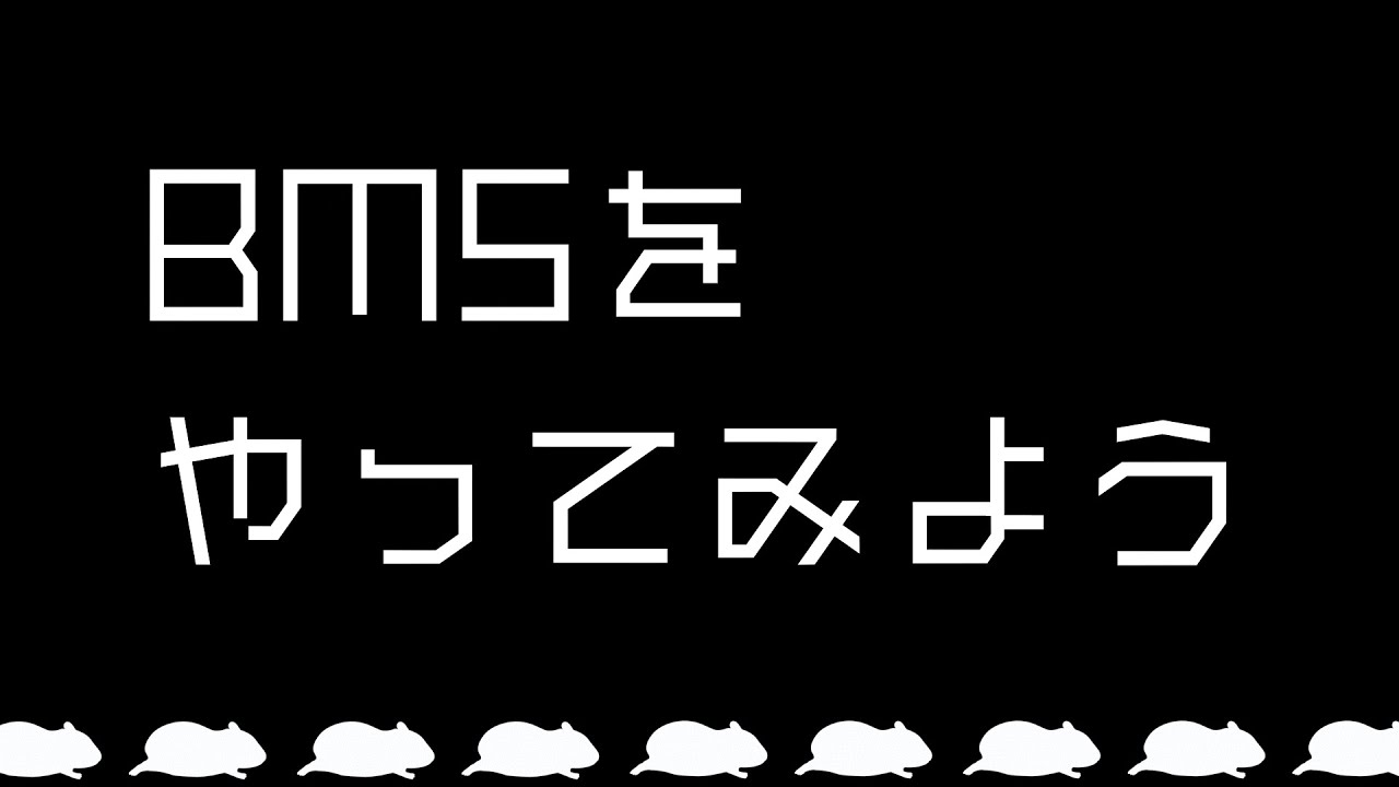 BOF21の曲をできる限りプレイしたい夜（無料の音ゲー）41～