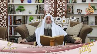 شرح صحيح مسلم (243) ” باب الجهر بالقراءة في الصبح والقراءة على الجن ” ح (450)