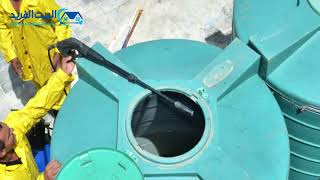 شركة تنظيف خزانات في الشارقة