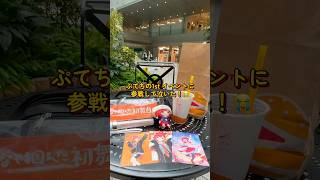 ラトナ・プティ1stイベントに参戦して思わず泣いた😭　#ラトナ・プティ #ぷてち #にじさんじ #推し活 #ラトナ・プティ1st_EVENT