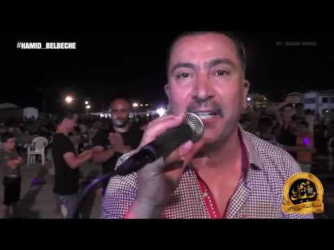 TÉLÉCHARGER HAMID BELBECHE MP3 GRATUIT HAMID BELBECHE MP3 GRATUIT TÉLÉCHARGER