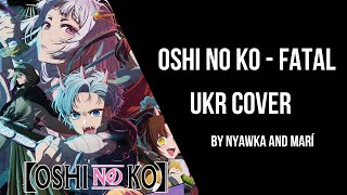 FATAL - GEMN || Oshi No Ko 2 || UKR Cover by Nyawka feat. @mari_covers || (female ver.)