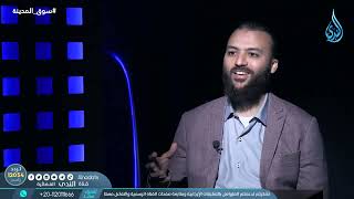 برنامج سوق المدينة image