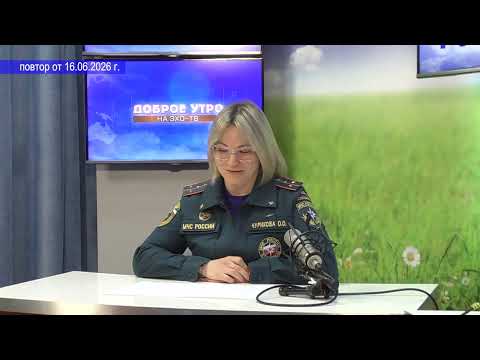 2026 06 16 Гость в студии часть 1