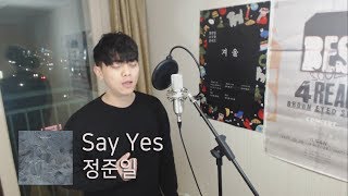 정준일(JOONIL JUNG) - Say Yes 커버 노래 Cover by Flikerr Music 플리커 음악 mr inst