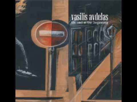 Vasilis Avdelas-The unexplored