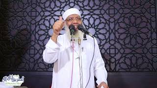 عمارة الاوطان بتقوى الرحمن | خطبة الجمعة image