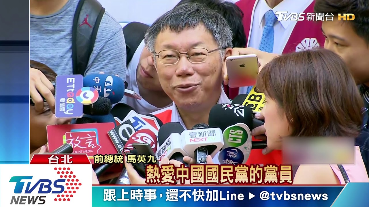 郭台銘脫黨參選機率高? 郭粉發動連署