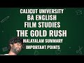 The Gold Rush Malayalam Summary And Important Points Film Studies BA English Calicut 6th Sem