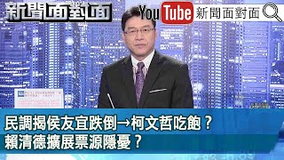 [討論] 網路柯黑轉柯粉觀察日誌