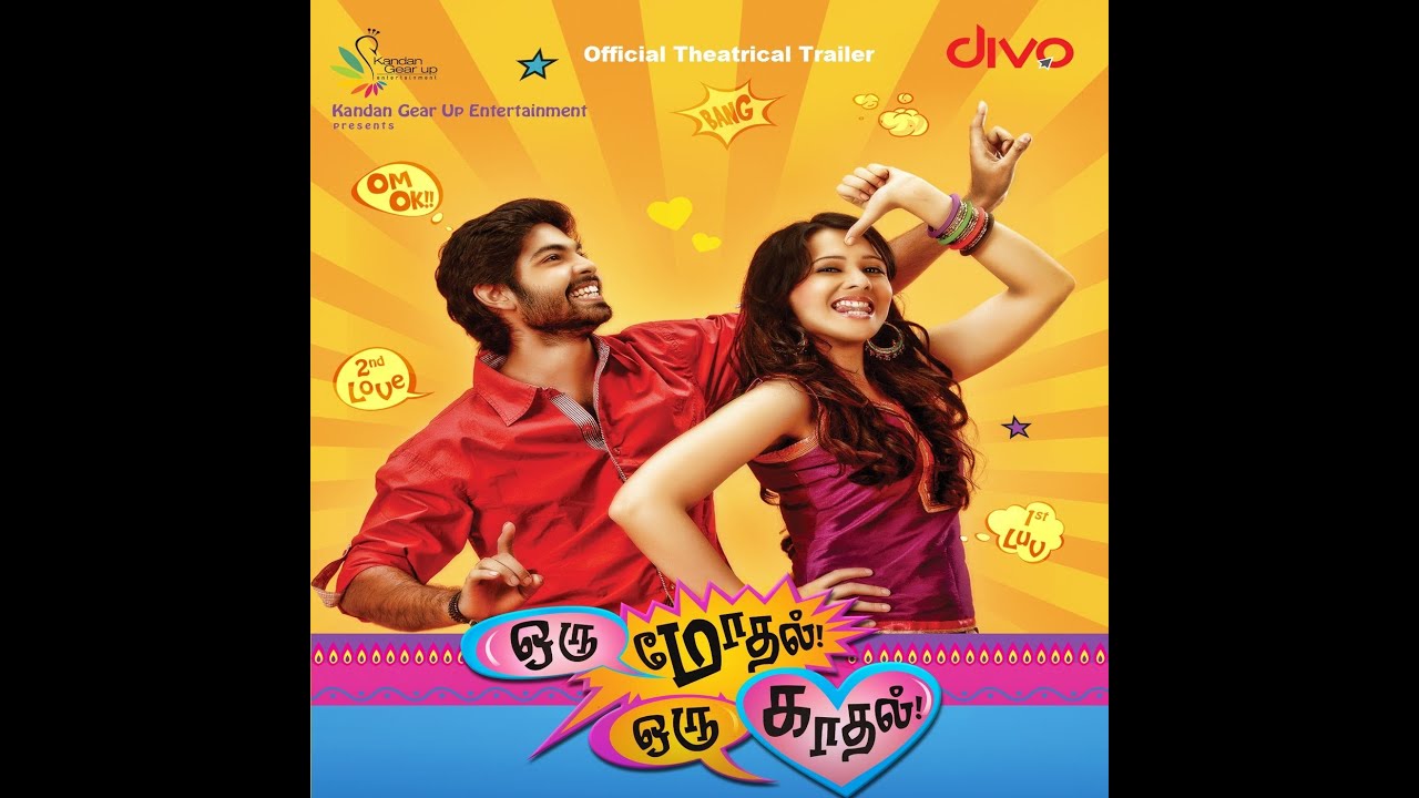 Oru Modhal Oru Kadhal - Official Theatrical Trailer