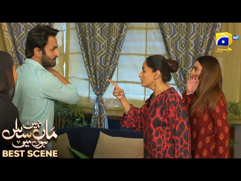 Maa Nahi Saas Hoon Main Episode 93 | 𝐁e𝐬t S𝐜e𝐧e 0𝟒 | Hammad Shoaib - Sumbul Iqbal | Har Pal Geo