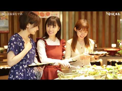 湯の花温泉むすめ「京都亀岡湯の花温泉を巡る」女子旅のススメ！
