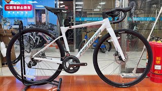 Download the video "2025 Merida Scultura 600 Roadbike Review"