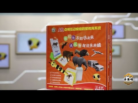 AR未来峰(중국 출시) 증강현실+사운드펜