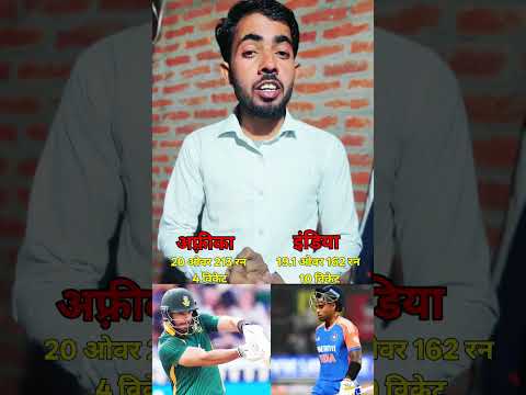 India haar gae👌🏏💯 #viral #video #cricket #cricket video #yt video #youtube #shorts