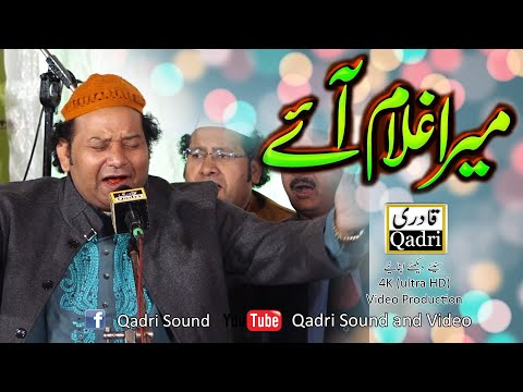 Mera gada mera mangta - Nazir Ejaz Khan Faridi Qawwal