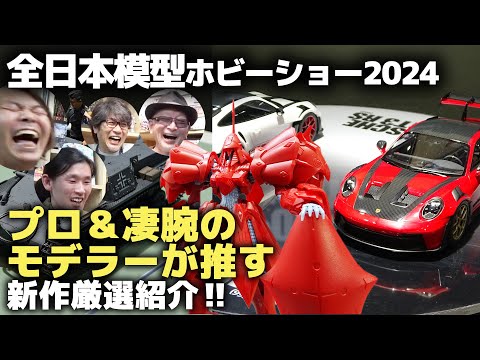 ラジコンヘリコプター