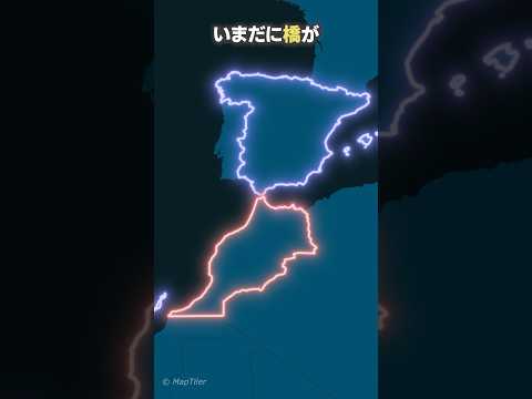 アフリカ大陸