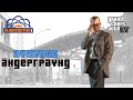 Ayvengo - Андерграунд - Vladivostok FM - after April 2018