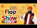 Flop Show Episode 6 Jaspal Bhatti Comedy Classic Returns DD Classics DD National