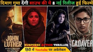 Top 4 South Suspense Thriller Movies In Hindi Dubbed|South New Suspense Movies