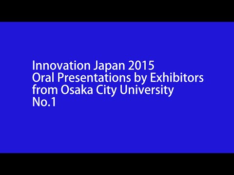 Innovation Japan 2015 Presentations No1