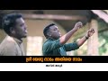 ശ്രീയേശു നാമം അതിശയനാമം യേശുവേ വന്നു