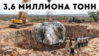 Крупнейшее открытие в Африке может изменить баланс сил в мире