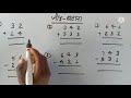 Jod ghatav guna bhag // addition, subtraction, multiplication, division