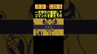 文字って200種類あんねん　#shorts #ピロ #ゲーム実況 #ゲーム実況者