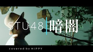 [SNS] 今村美月 矢野帆夏 220712