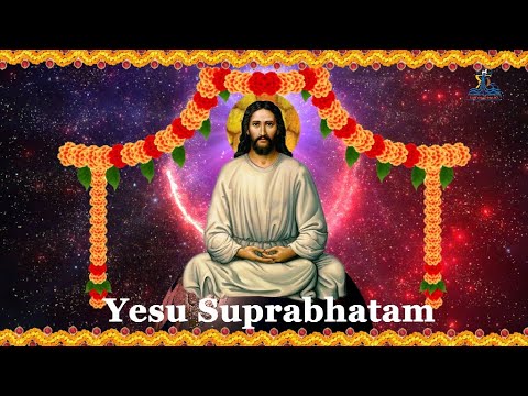 Yesu Suprabhatam in Hindi ( Morning Meditation)