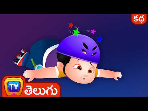 ఎప్పటికీ ప్రయత్నం వదలని చాచా (chacha never gives up) - stories