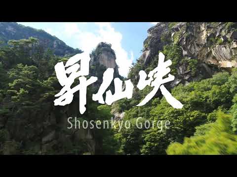 日本遺産   御岳昇仙峡