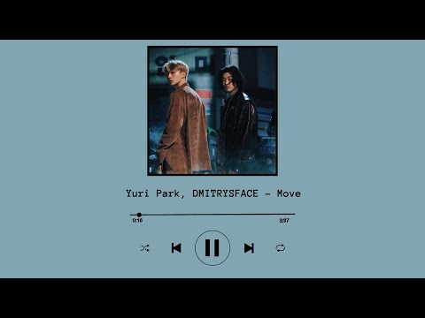 Yuri Park, DMITRYSFACE - Move/Юрий Пак, DMITRYSFACE - На Муве (Текст/English lyrics)