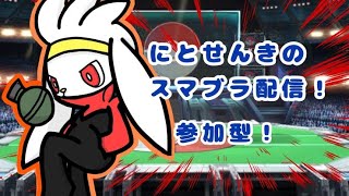 【スマメイト】スネークの練習。アドバイス求む。【助けて】