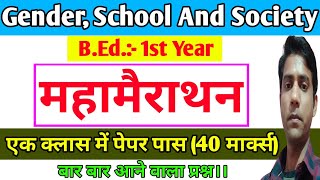 Gender, School And Society Mahamarathon  || B.Ed. 1st Year, Mission One Way