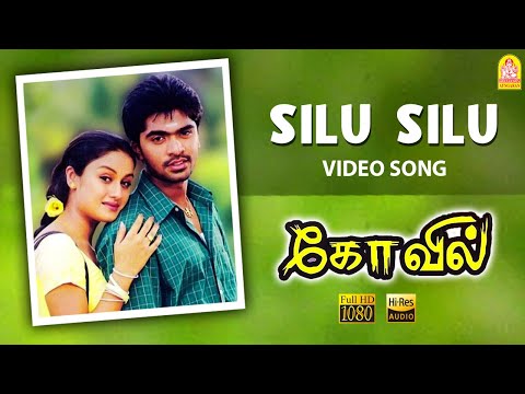 Silu Silu - HD Video Song | சிலு சிலு | Kovil | Silambarasan | Sonia Agarwal | Harris Jayaraj