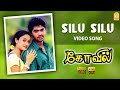 Silu Silu - HD Video Song | சிலு சிலு | Kovil | Silambarasan | Sonia Agarwal | Harris Jayaraj
