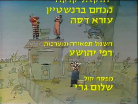 Eurovision Song Contest 1979 | Closing credits