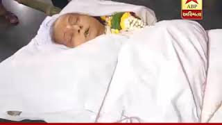 Gujarati Actress Rita Bhaduri Last Funereal In Mumbai , No One Present From Film Industry video