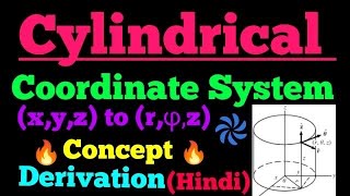 cylindrical coordinate system