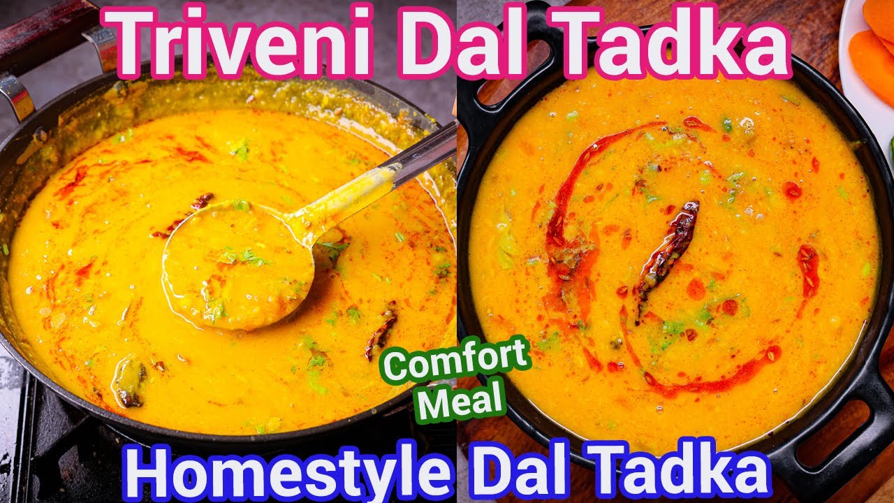 Dal Triveni | Dhaba Style Dal Tadka | 2 in 1 Dal Recipe for Rice & Roti | Easy Homemade Dal